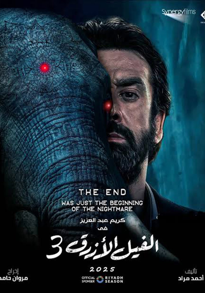 Blue-Elephant-3