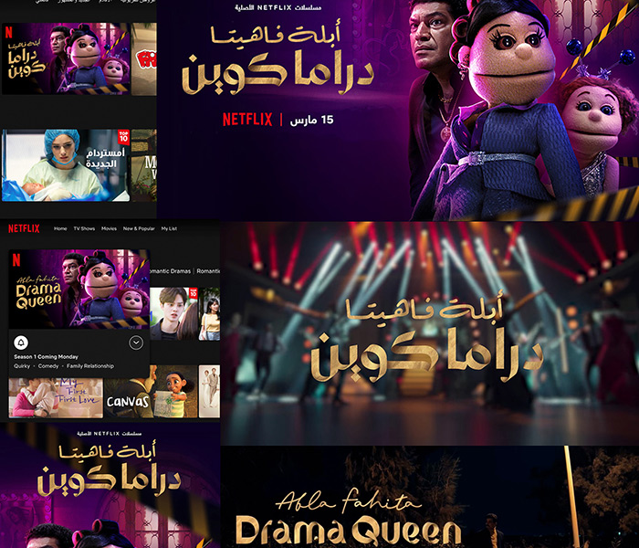 drama3